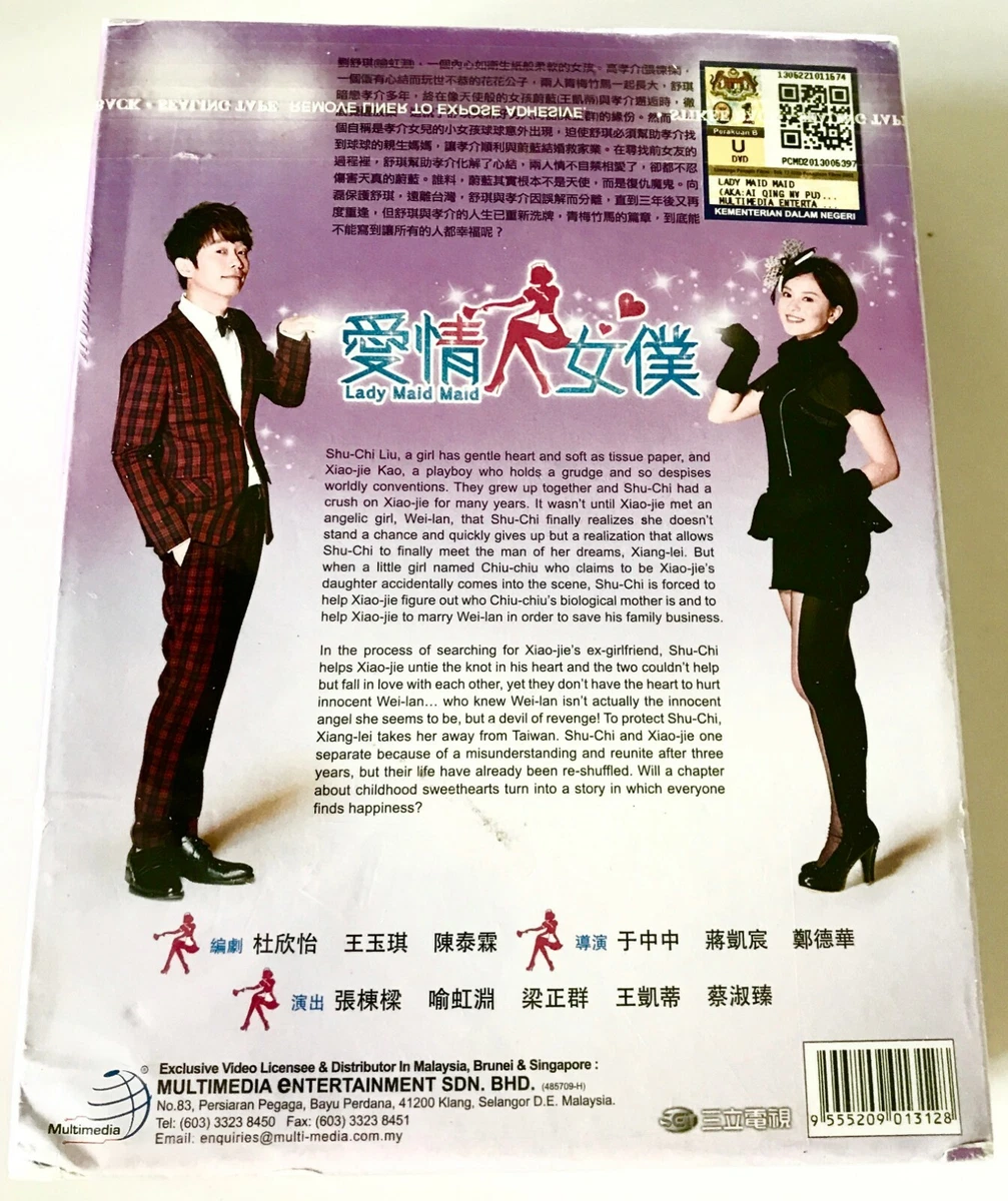 Lady And Maid Chapter 1 Lady Maid Maid 愛情女僕 (Chapter 1 - 67 End) ~ All Region ~ Brand New Factory Seal ~ | eBay