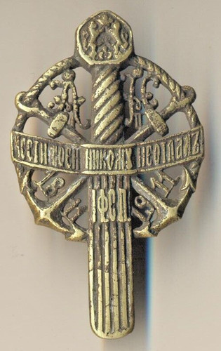 Russian Imperial Antique Military Bronze Badge order medal 1st Finland   (#1069)