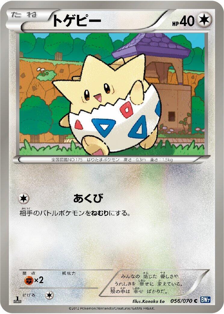 reversal energy pokemon card value Reversal Energy #266 Prices | Pokemon Paradox Rift
