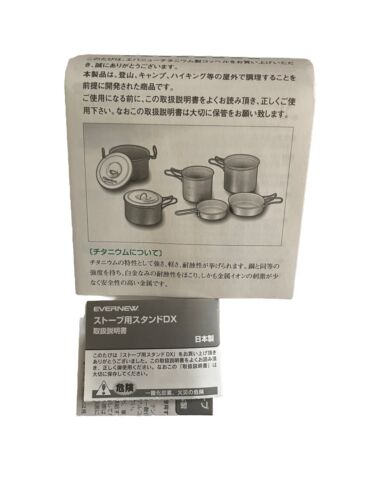 Evernew Ti Becher Topf 500 Herd Set ECA268R Japan Ultraleicht Titan Kochgeschirr - Bild 3 von 8