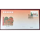 China 2024-25 FDC Stamp 100th Founding The Sun Yat sen University Stamp
