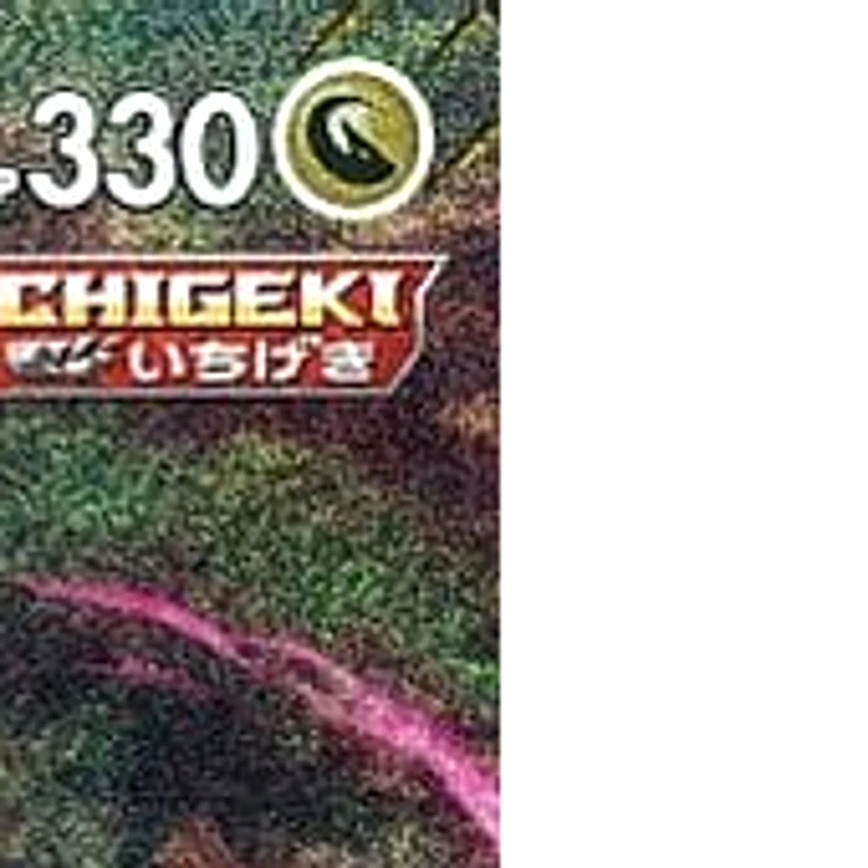 Pokemon Duraludon VMAX Holo HR 083/067 S7D Skyscraping Perfection Japanese Ca... - Image 4 of 4