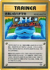 Pokémon Neo Genesis Focus Band Trainer Card NM Japanese Vintage Collectible
