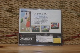 Tokimeki Memorial Drama Series Vol.1 Rainbow Sega Saturn SS Japan VG!