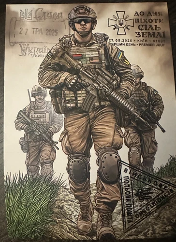 FDC Ukraine 2025 postcard cover Hero Infantry  Armed Forces war russia soldiers