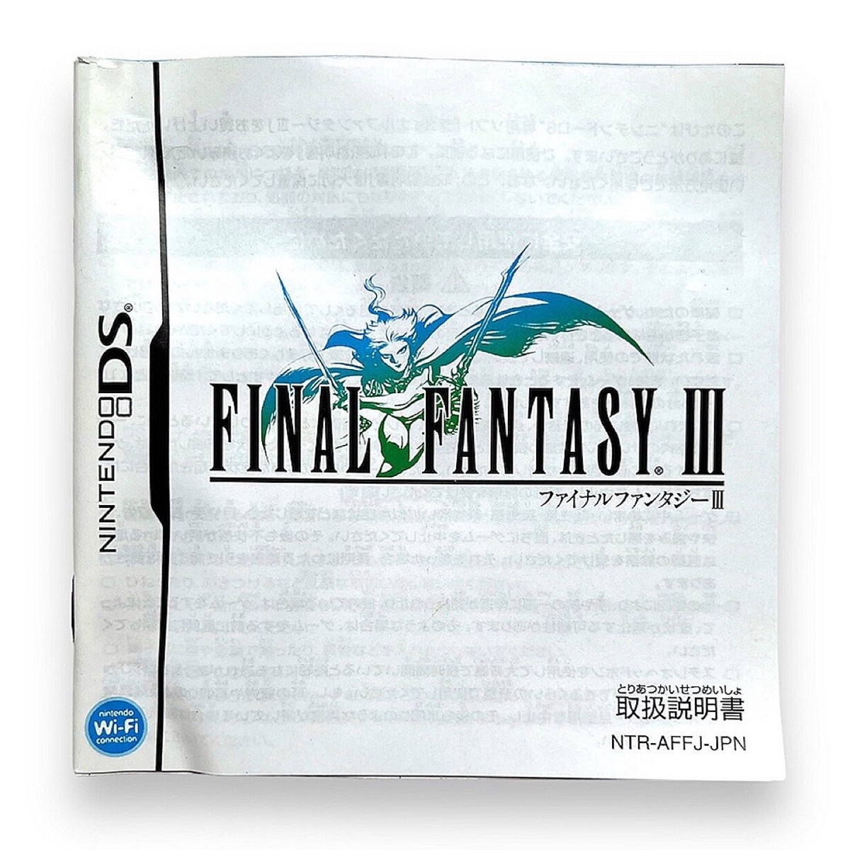 ファイナルファンタジーIII DS USED Nintendo DS Final Fantasy III Japanese Version FF3 | eBay