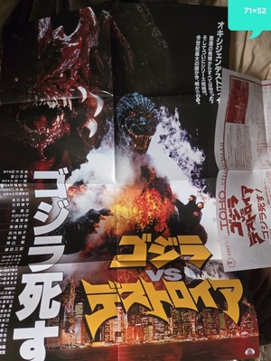 Godzilla Explanations Monster VS Toho Destoroyah Binder Gebraucht, 6-8 Level jj4
