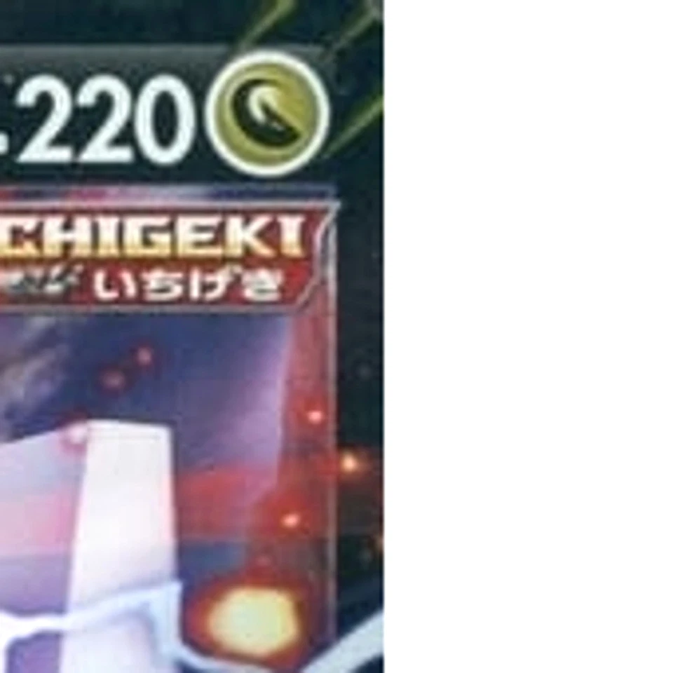 Pokemon Duraludon V Holo RR 122/184 S8b VMAX Climax Japanese Card - Image 4 of 4