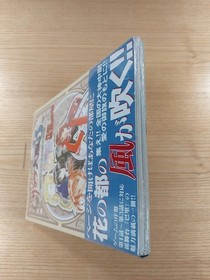 Sakura Wars 3 Hanagumi Manga for Dreamcast Used Book, PVC Bag Protection