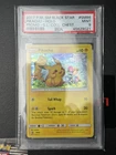 2017 Pokémon Shining Legends Collectors Chest Promo Pikachu SM86 PSA 9 Pop 123