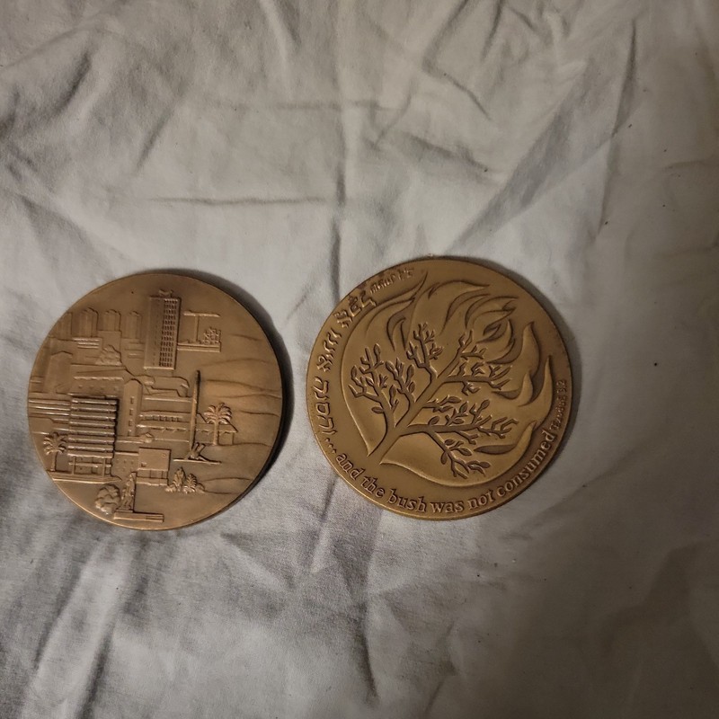  Israel Official State Medal Holon, & Israel Burning bush Bronze  Medal in case.