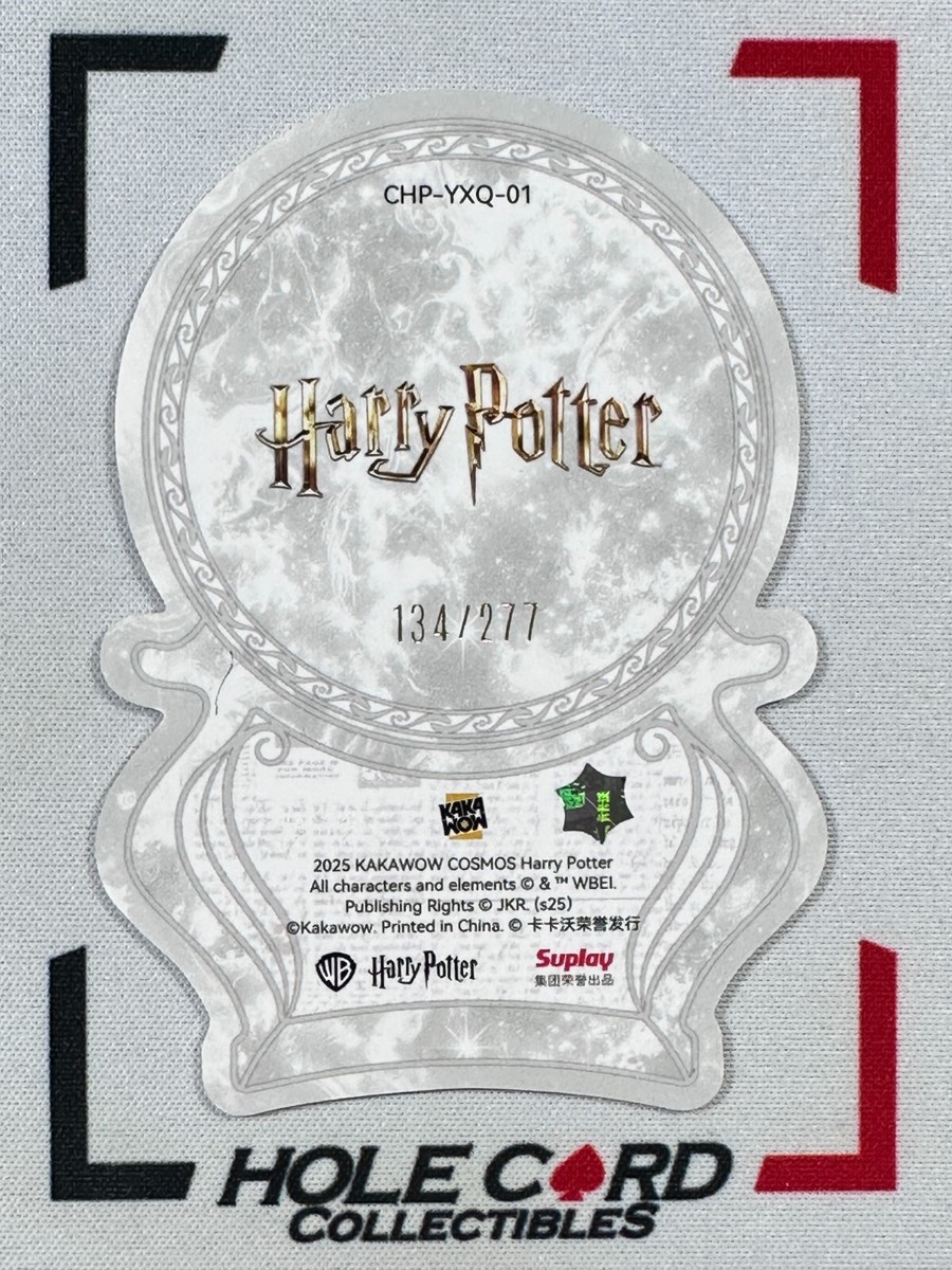 HARRY POTTER 2025 Kakawow Cosmos Harry Potter #01 Crystal Ball Die