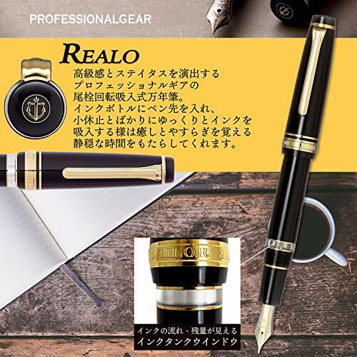 Sailor 11-3926-220 Füllfederhalter Profi Ausrüstung Realo schwarz fein Japan - Bild 3 von 4