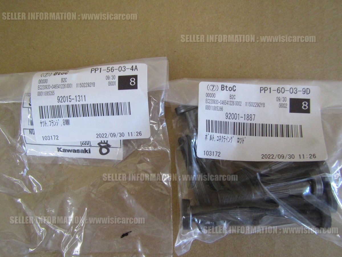 KAWASAKI ZXR750-H1 1989 CONNECTING ROD NUT & BOLT SET 92001