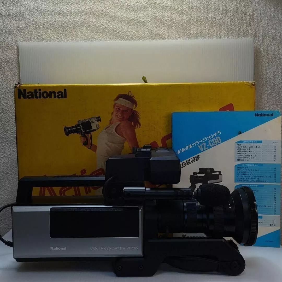 National Color Video Camera VZ-C90