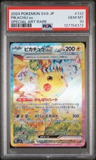 Pikachu Ex 132/106 Sv8: Super Electric Breaker for sale | eBay