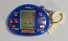 Puyolin *w/ Key* Chain Puzzle Tiger Handheld Travel Game Electronic