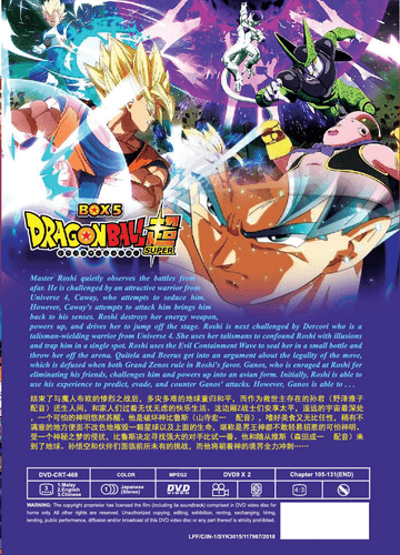 ANIME DVD DRAGON BALL SUPER Vol.105-131 End Box 5 English Subtitle Region All - Picture 2 of 3