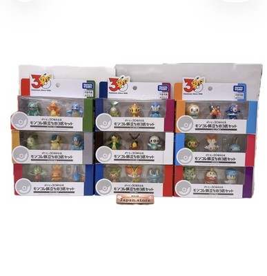 Pokemon 30th Anniversary Moncolle Starter Komplett 9types Set Figur JP