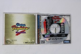 Virtua Fighter Remix Sega Saturn JPN