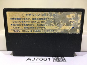 Nekketsu Koukou Dodgeball Bu Kunio Kun Nintendo Famicom NES Japan - AJ7661