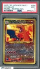 2000 Pokemon Japanese Neo 2 Promo #006 Charizard Reverse Foil PSA 9 MINT