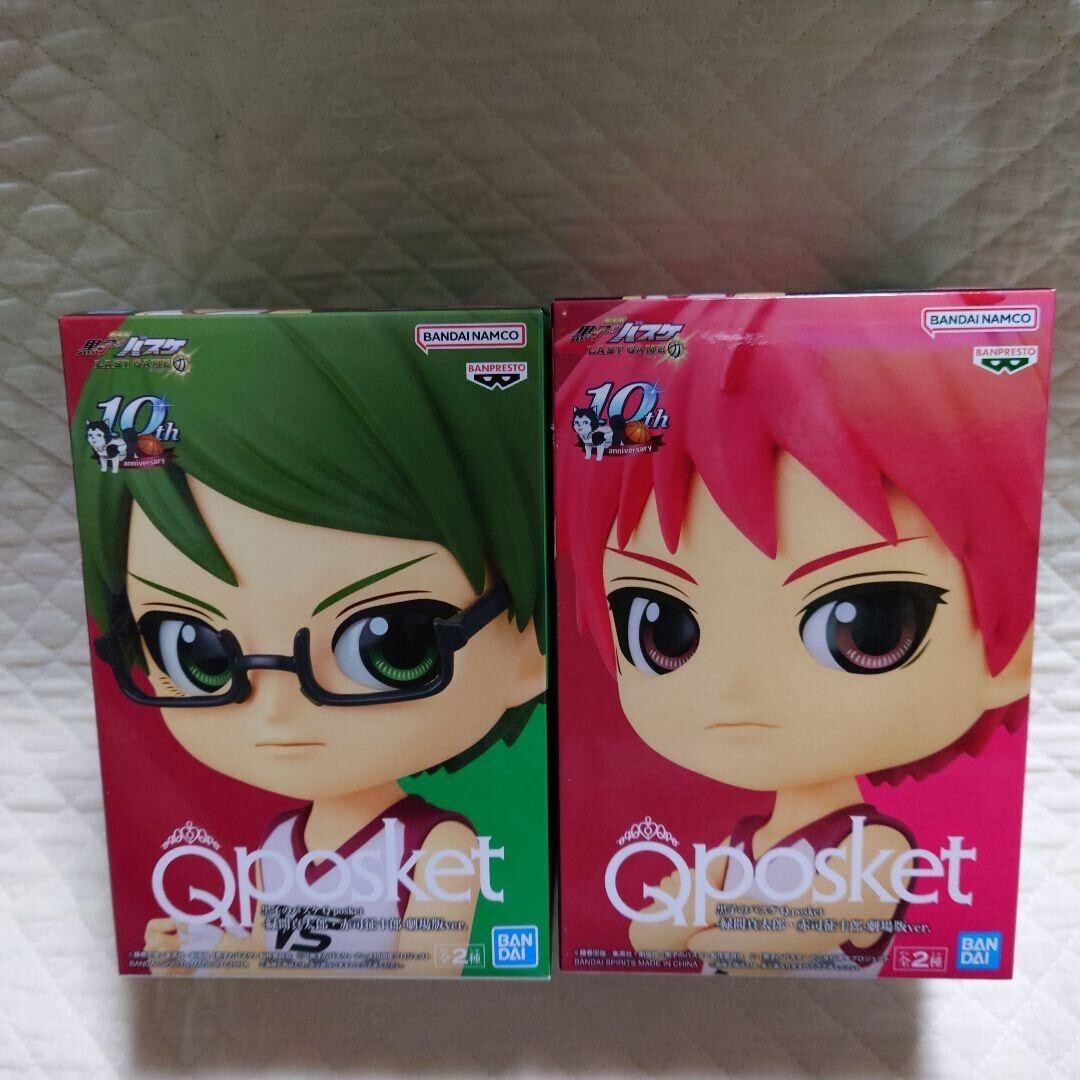 Qposket Kuroko's Basketball Shintaro Midorima Seijuro Akashi