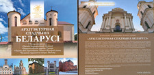 BELARUS issue 2020 - 6 x 2 Ruble Roubles Bimetallic BANK PACKAGING
