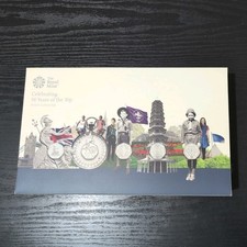 Royal mint - Celebrating 50 Years of the 50p 2019 UK Silver Proof Coin Set