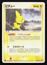 Pichu 024/053 Miracle of the Desert for sale | eBay