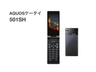 SHARP 501SH AQUOS KEITAI BLACK ANDROID FLIP PHONE 3.4In UNLOCKED JAPAN NEW