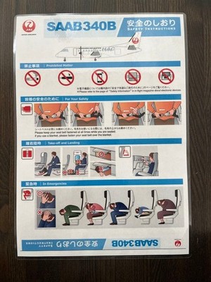 Hac Saab340B Limited Flight Safety Guide Japan Airlines Jal