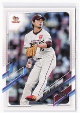 2021 Topps NPB Hideaki Wakui #209 Tohoku Rakuten Golden Eagles