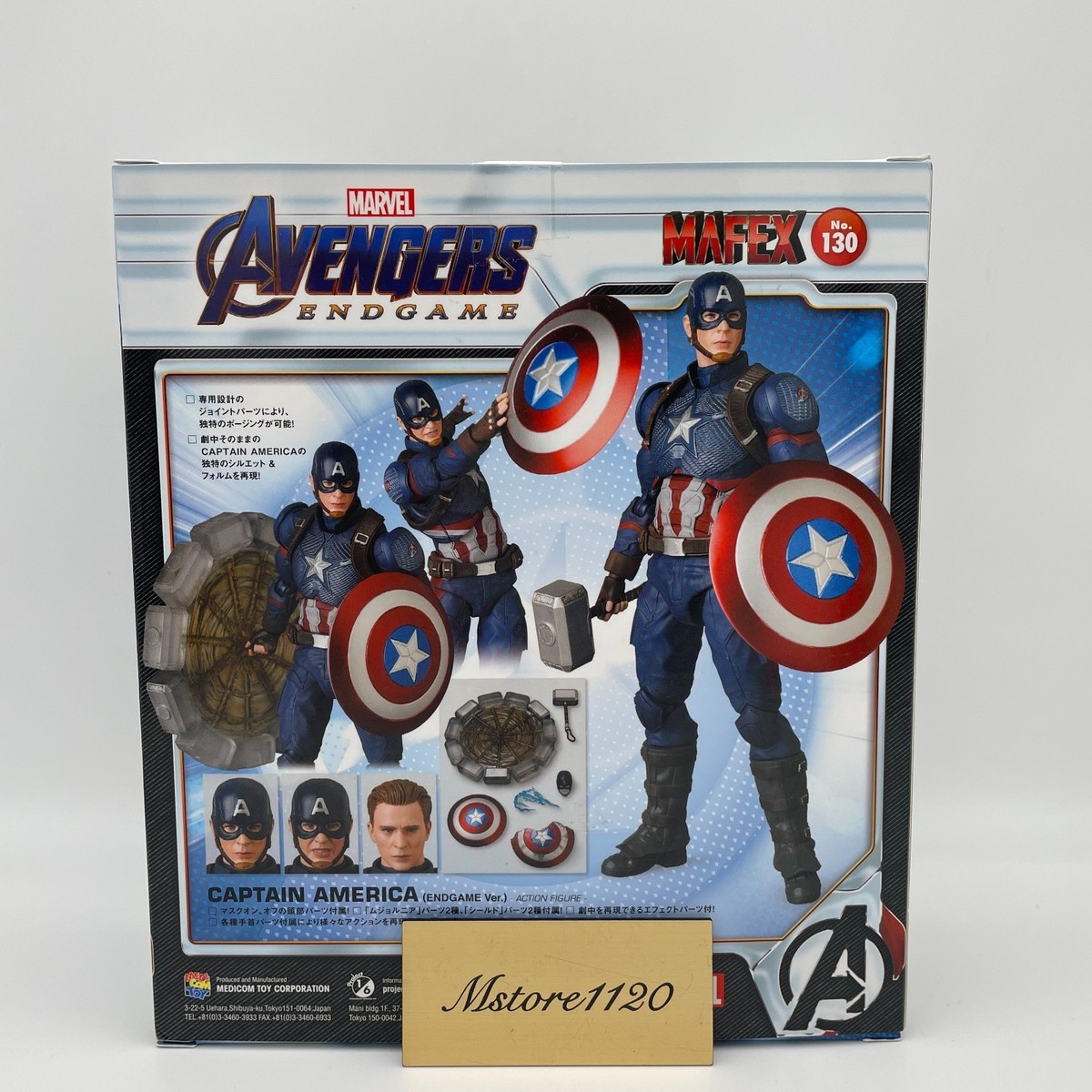 MEDICOM TOY - メディコム・トイ MAFEX キャプテン アメリカ ENDGAME Ver Medicom Toy Marvel Captain America 6.3 in Action Figure for sale
