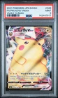 2021 POKEMON JAPANESE SWORD & SHIELD VMAX CLIMAX FULL ART/PIKACHU VMAX PSA 9