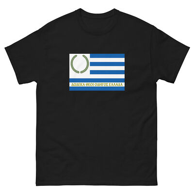 Pagan Greek Flag Unisex T-shirt Ελληνισμός Hellenism Greece Polytheism