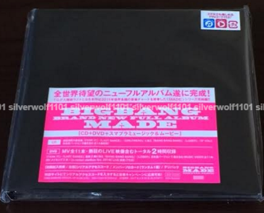 New BIGBANG MADE First Limited Edition CD DVD 4988064584659 New BIGBANG MADE First Limited Edition CD DVD 4988064584659