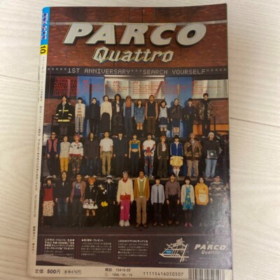 FRUiTS magazine 10冊セット (1998〜2000) フルーツ