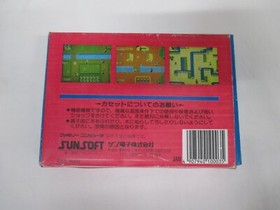 NES -- IKKI -- Fake box. Famicom, JAPAN Game. SUNSOFT.  10510