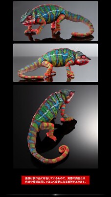 IKIMONO DAIZUKAN PREMIUM Panther Chameleon (Ambilobe, green) | eBay