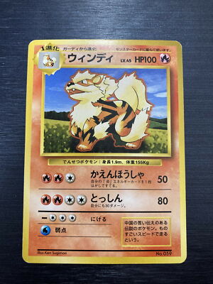 Base Set Arcanine No Rarity Symbol Pokemon Card Japanese | eBay