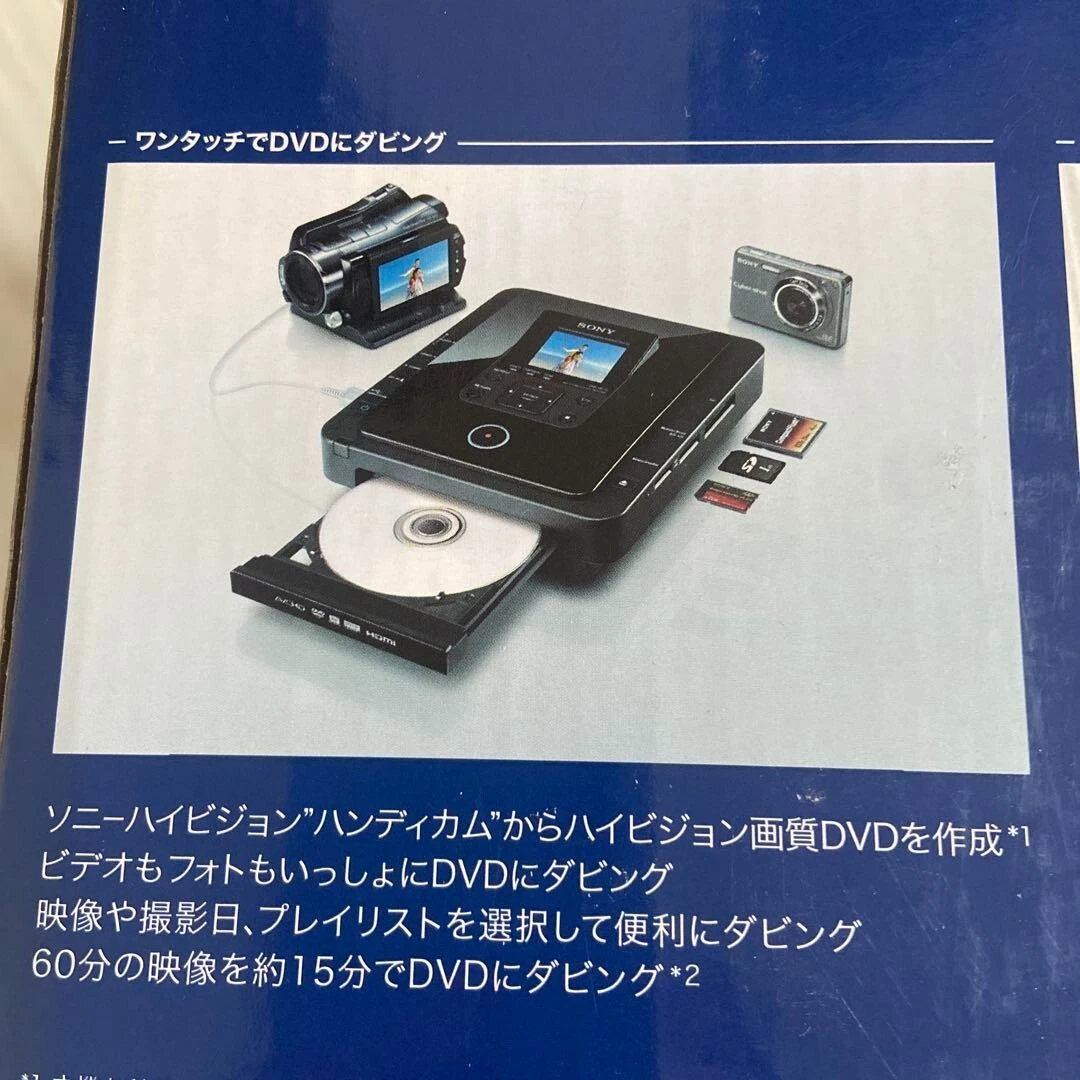 Sony VRD-MC10 Multi-Function DVD Recorder Writer in Box Tested