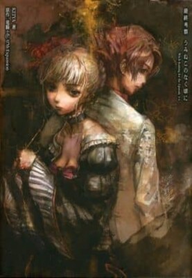 Umineko When They Cry Umineko no Naku Koro ni Saishuu Kousatsu Book JAPAN