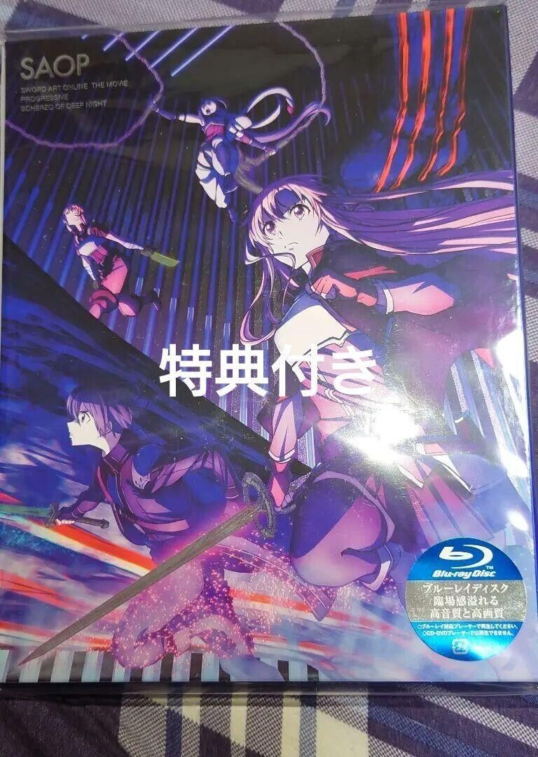 Sword Art Online Progressive Scherzo of Deep Night Limited Edition Blu-ray