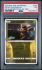 2019 POKEMON JAPANESE SM PROMO #339 DETECTIVE PIKACHU PSA 1
