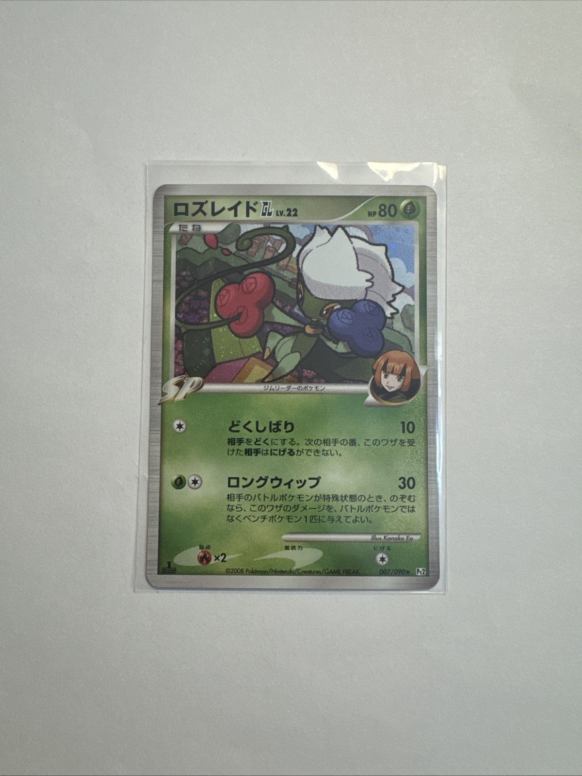 Roserade GL 007/090 Holo Pokemon Japanese Pt2 Bonds to the End of Time NM