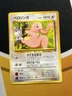 Lickitung No. 108 - Southern Islands Japanese Non-Holo 1999- Pokémon TCG Card