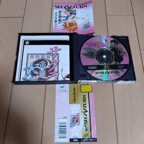Sakura Wars Series Set of 4 Sega Saturn Software Japanese version 26a