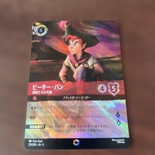 Lorcana Peter Pan: The Pirates' Arch-Enemy Enchanted