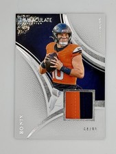 2025 Panini Immaculate Collection - Memorabilia Bo Nix  #64/99 Color Match 🔥🔥